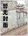 FGO 在特异点被彻底凌辱为玩具的伊莉雅和莱妮丝